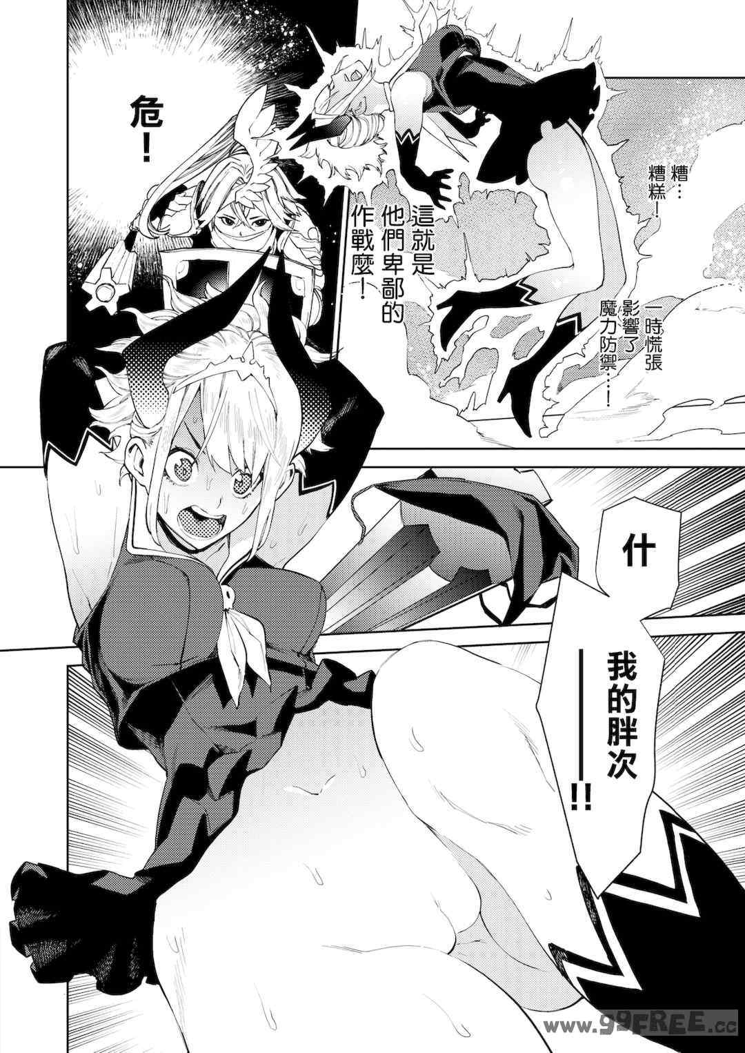 [ちゅーりっふ。] ねぇ、シコってよ