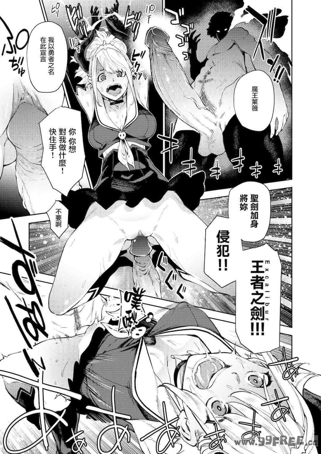 [ちゅーりっふ。] ねぇ、シコってよ