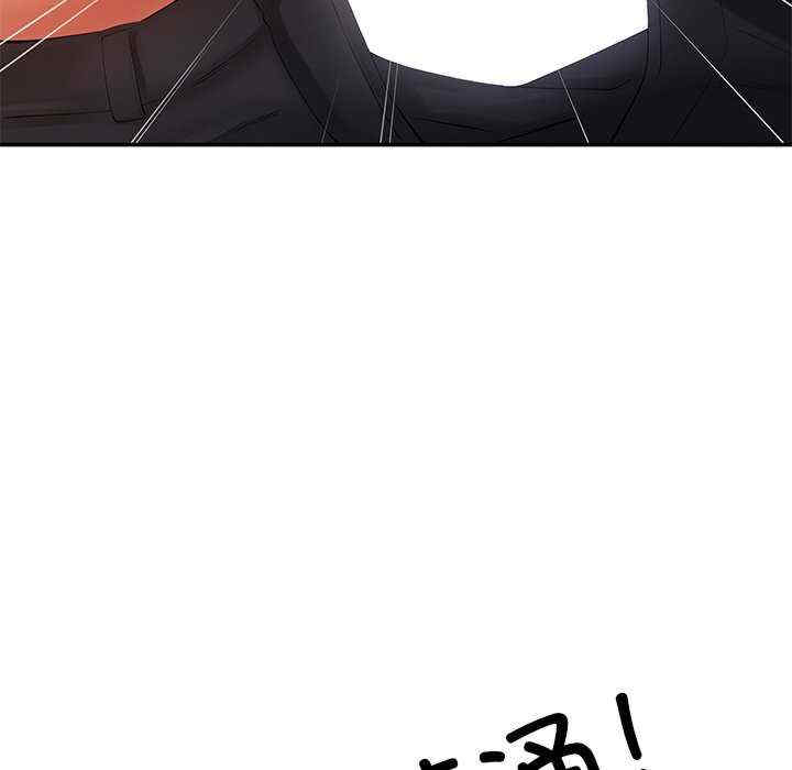 居委会的秘密/管委会的秘密