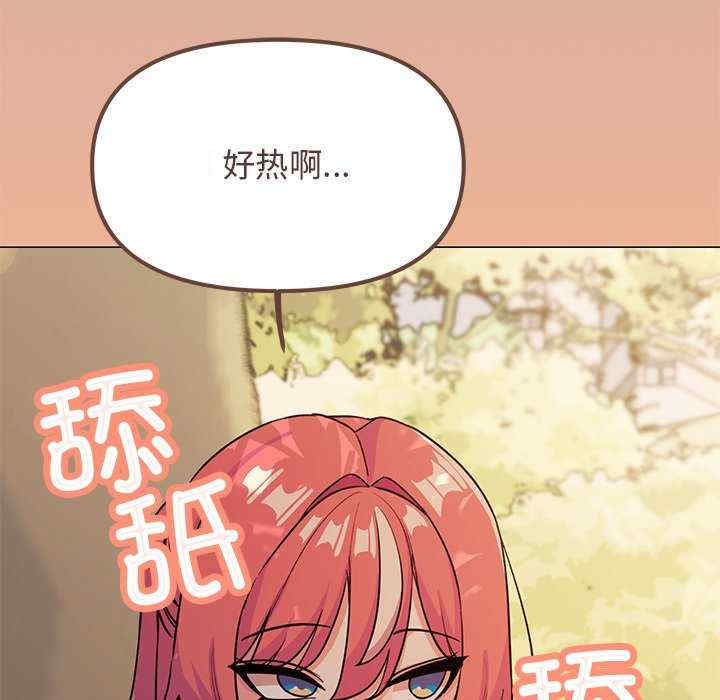 缺德邻居难相处