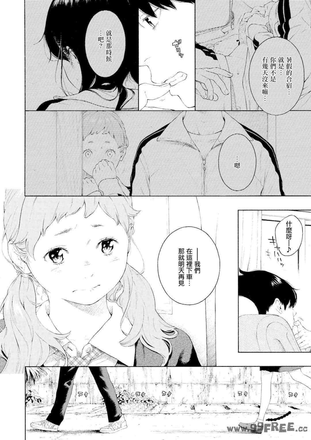 [きい] 不完全マーブル