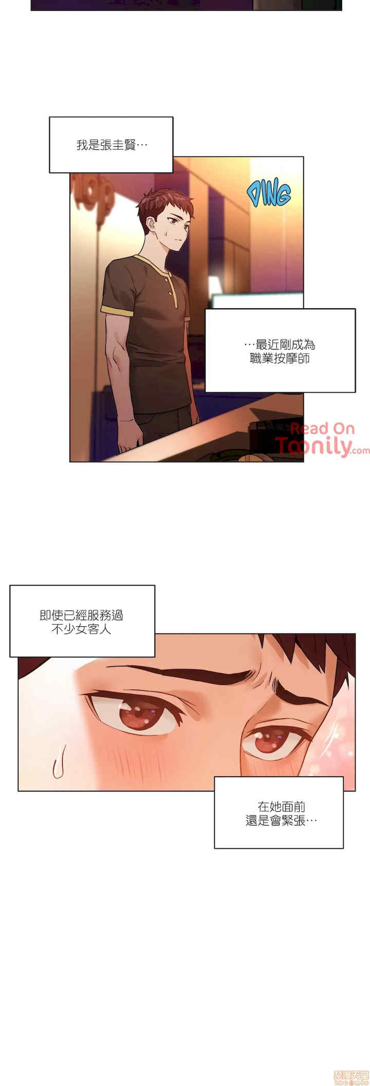 Solmi_s Channe/索尔美的频道/直播零距离