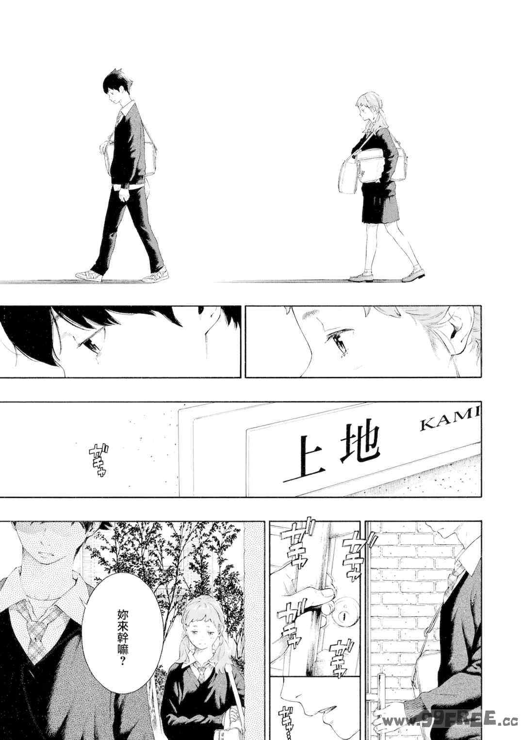 [きい] 不完全マーブル