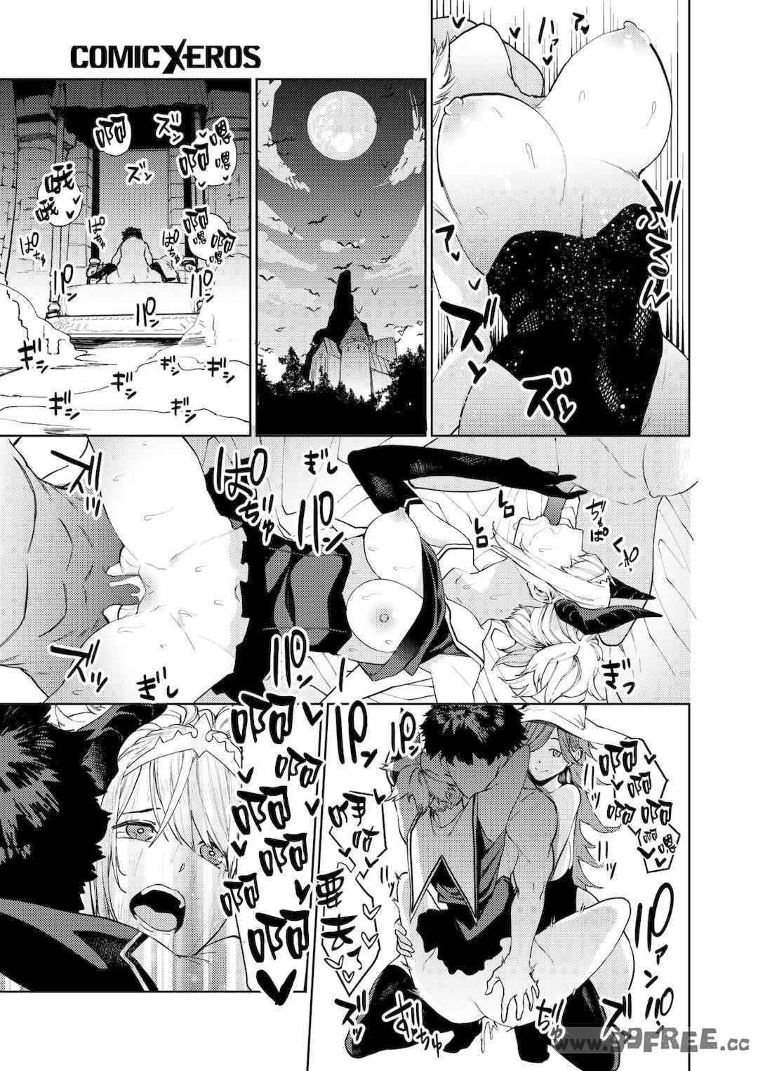 [ちゅーりっふ。] ねぇ、シコってよ