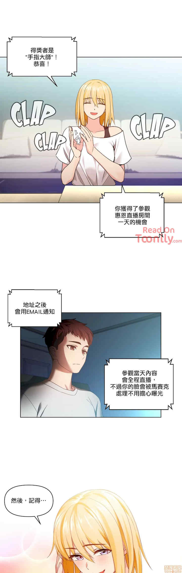 Solmi_s Channe/索尔美的频道/直播零距离