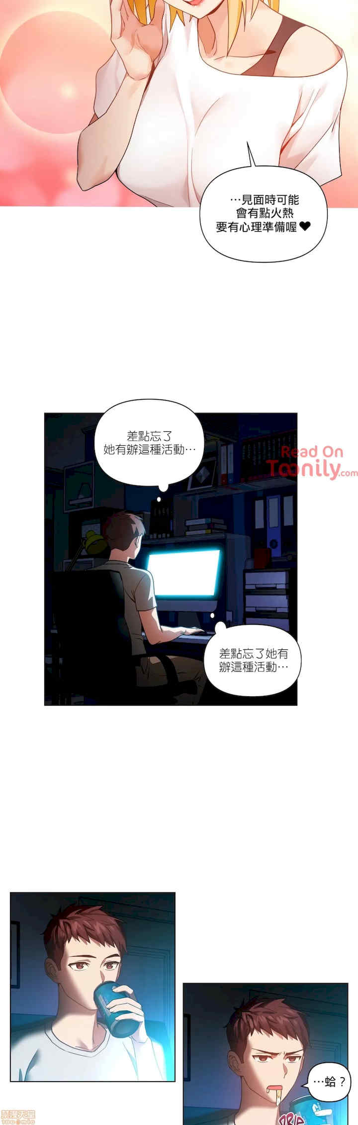 Solmi_s Channe/索尔美的频道/直播零距离