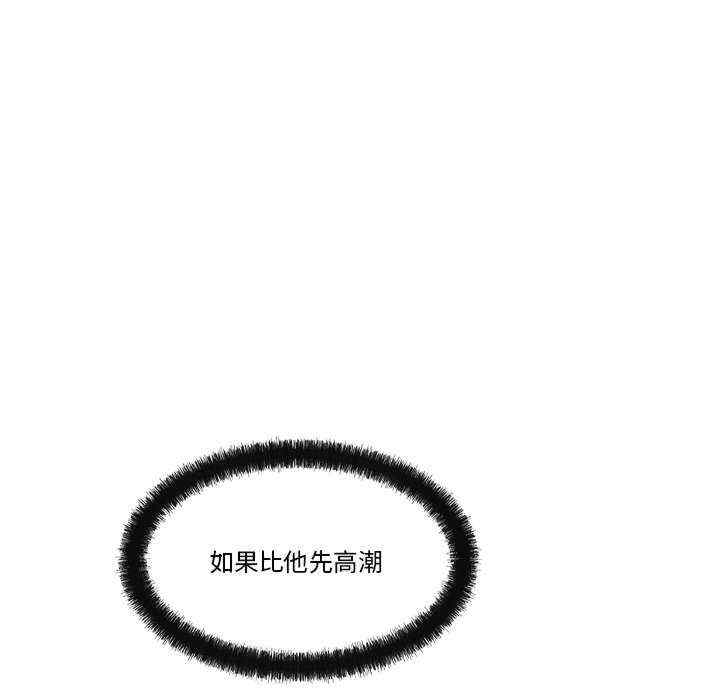 居委会的秘密/管委会的秘密