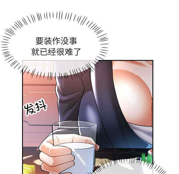 可以爱你吗/似曾相识的她