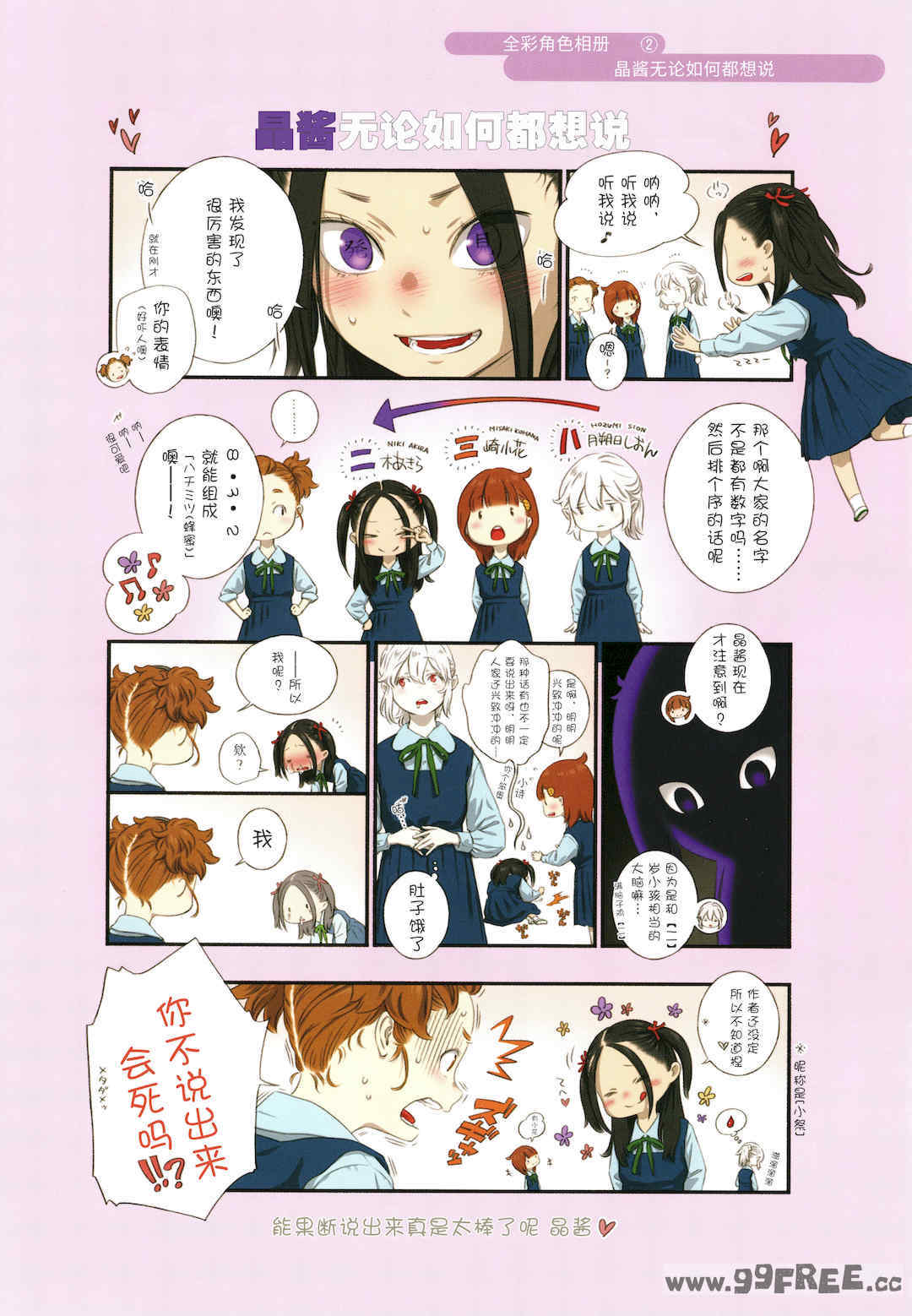 [きい] 不完全マーブル