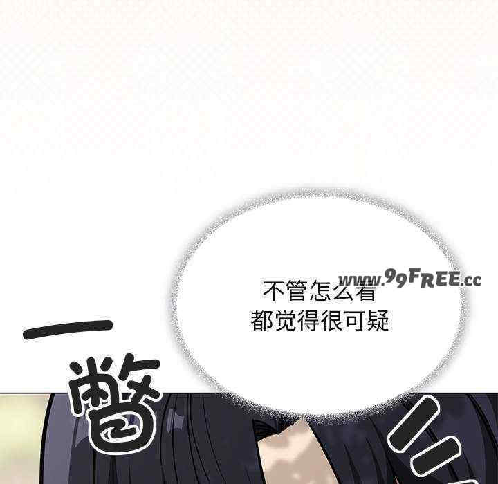 缺德邻居难相处