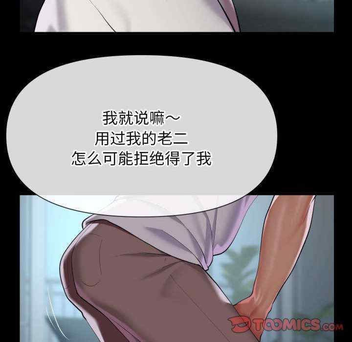 社区重建协会/敲开你的门