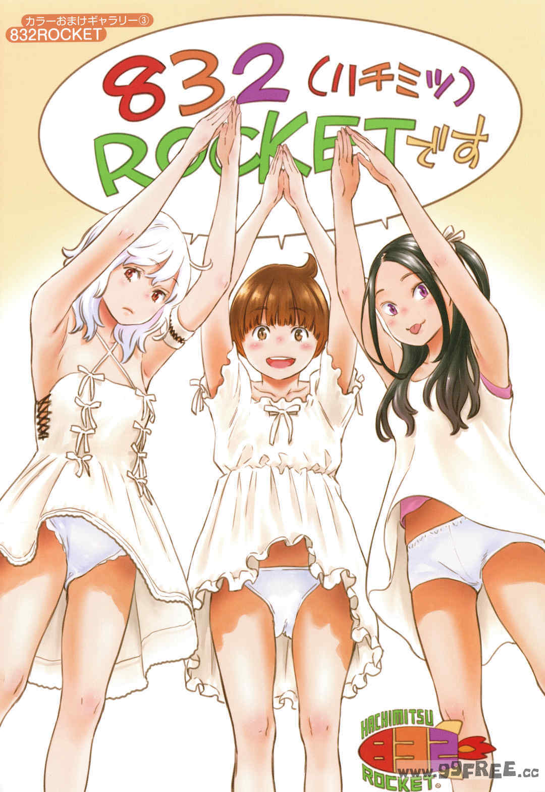 [きい] 不完全マーブル