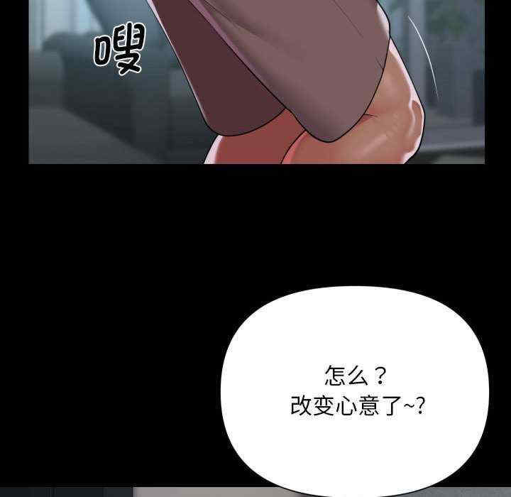 社区重建协会/敲开你的门