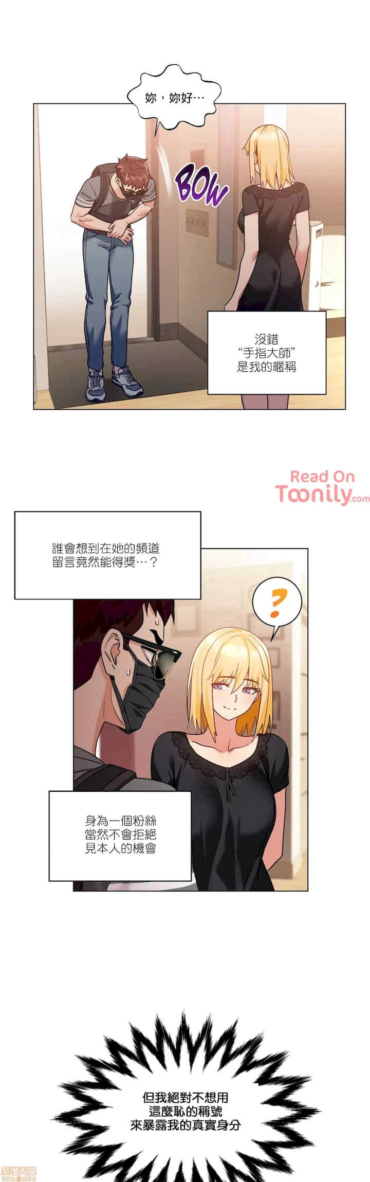 Solmi_s Channe/索尔美的频道/直播零距离