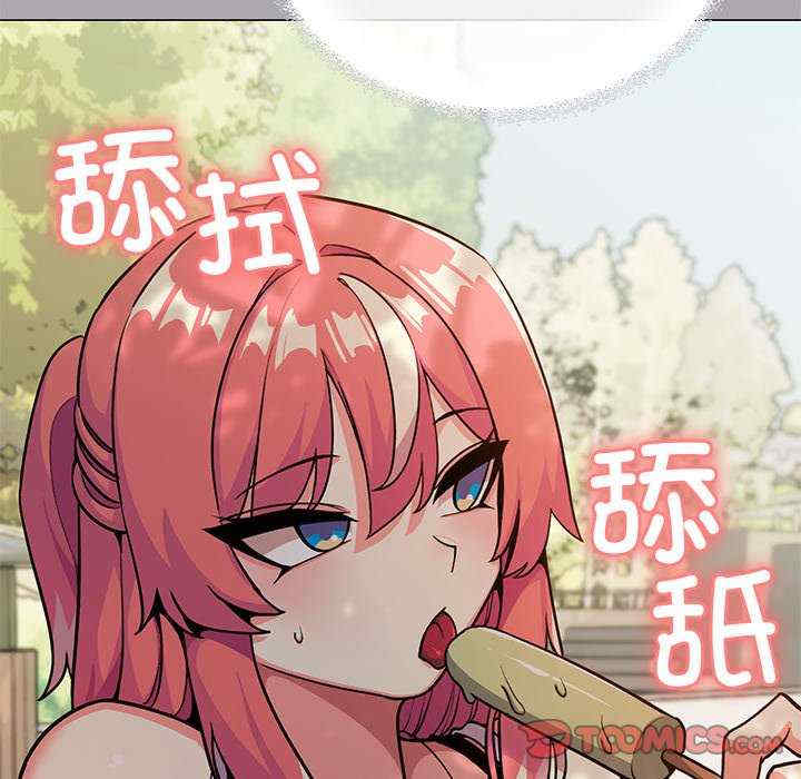 缺德邻居难相处