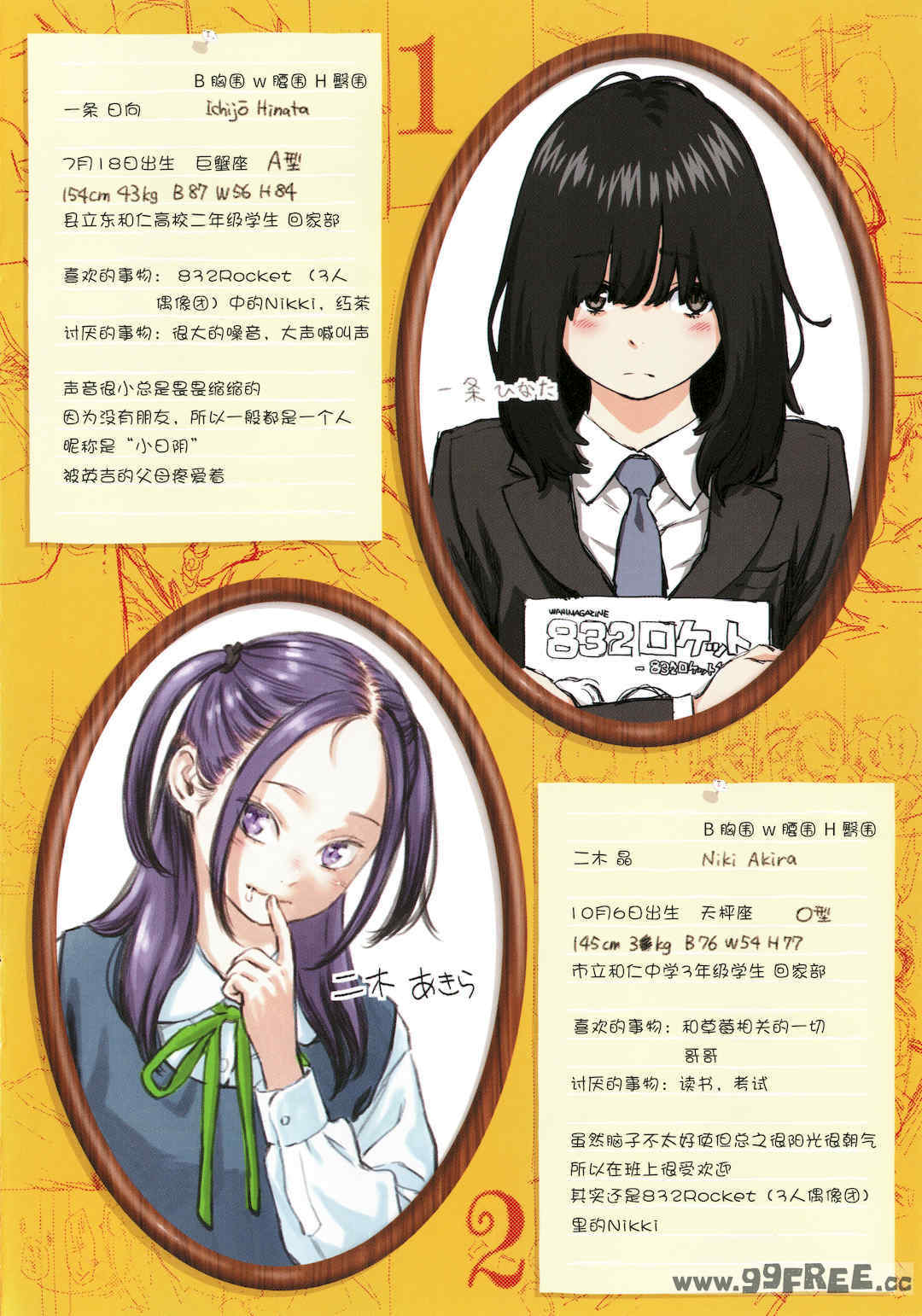 [きい] 不完全マーブル