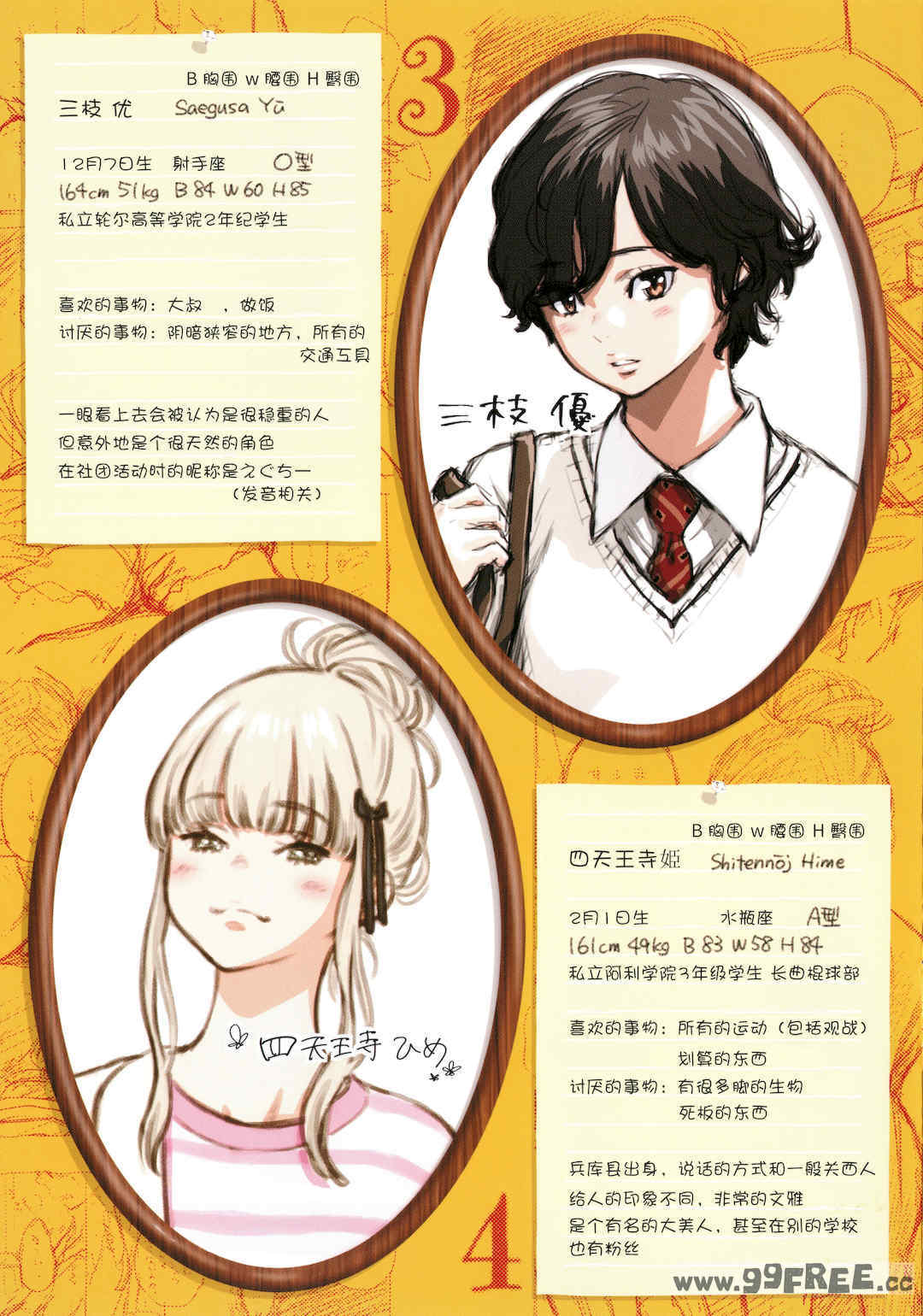 [きい] 不完全マーブル