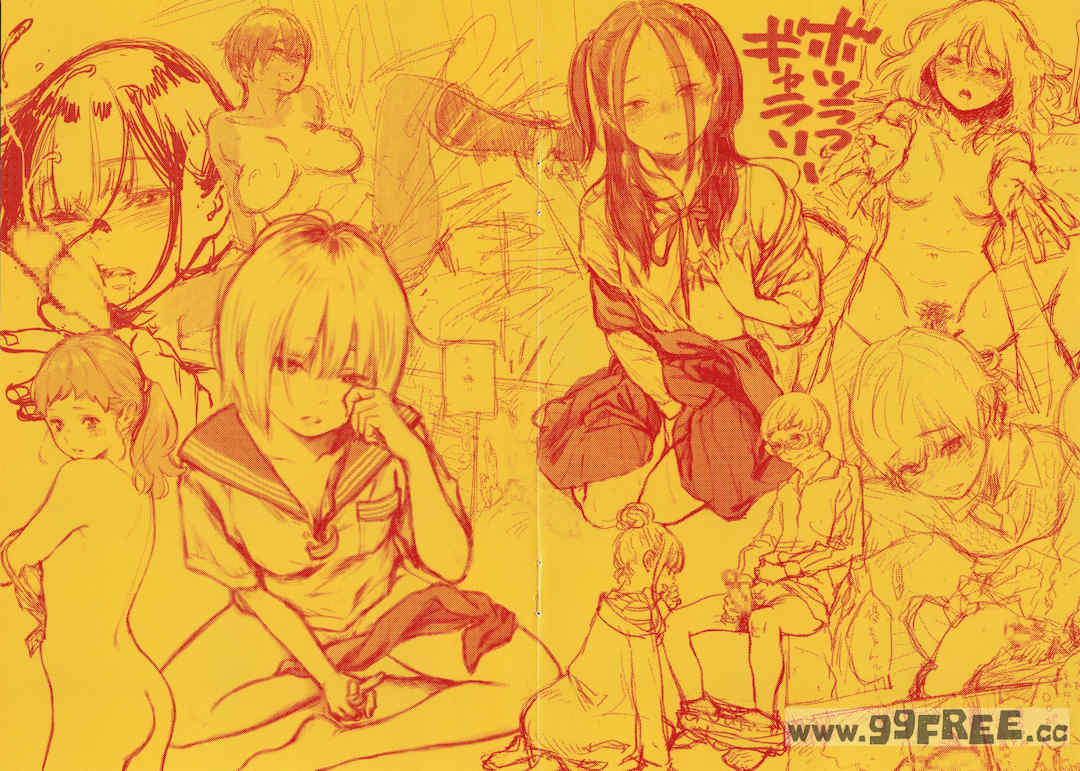 [きい] 不完全マーブル