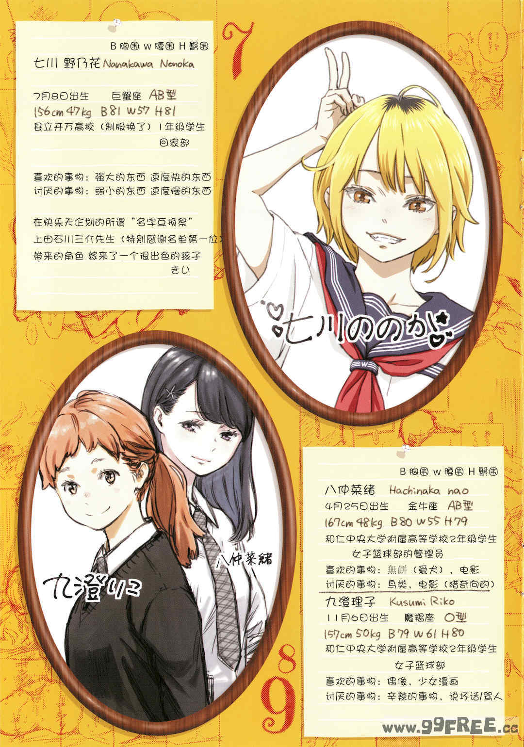 [きい] 不完全マーブル