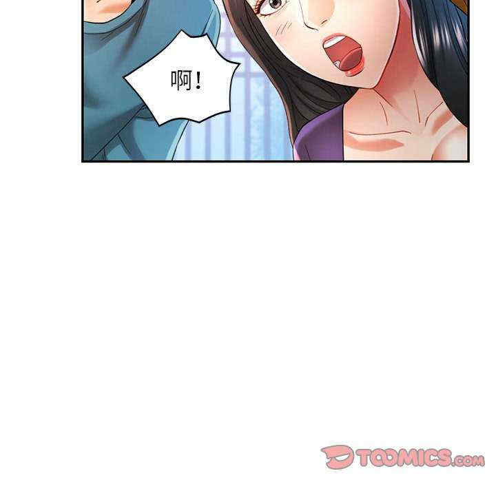 可以爱你吗/似曾相识的她