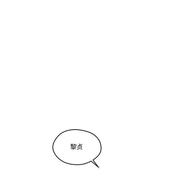 居委会的秘密/管委会的秘密