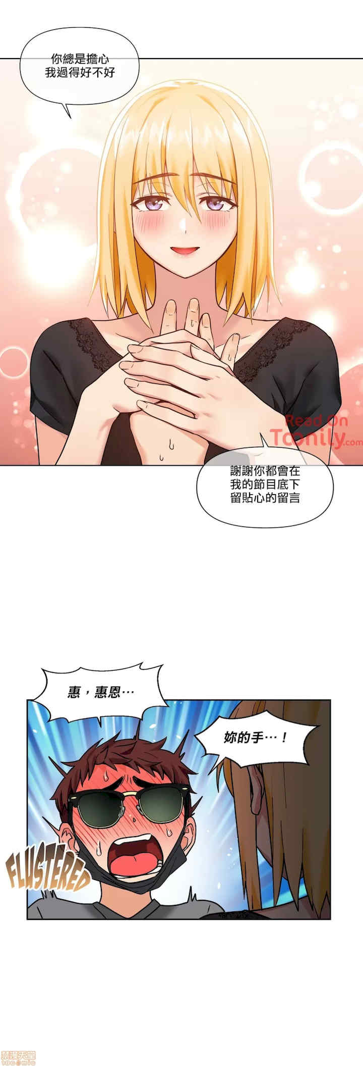 Solmi_s Channe/索尔美的频道/直播零距离