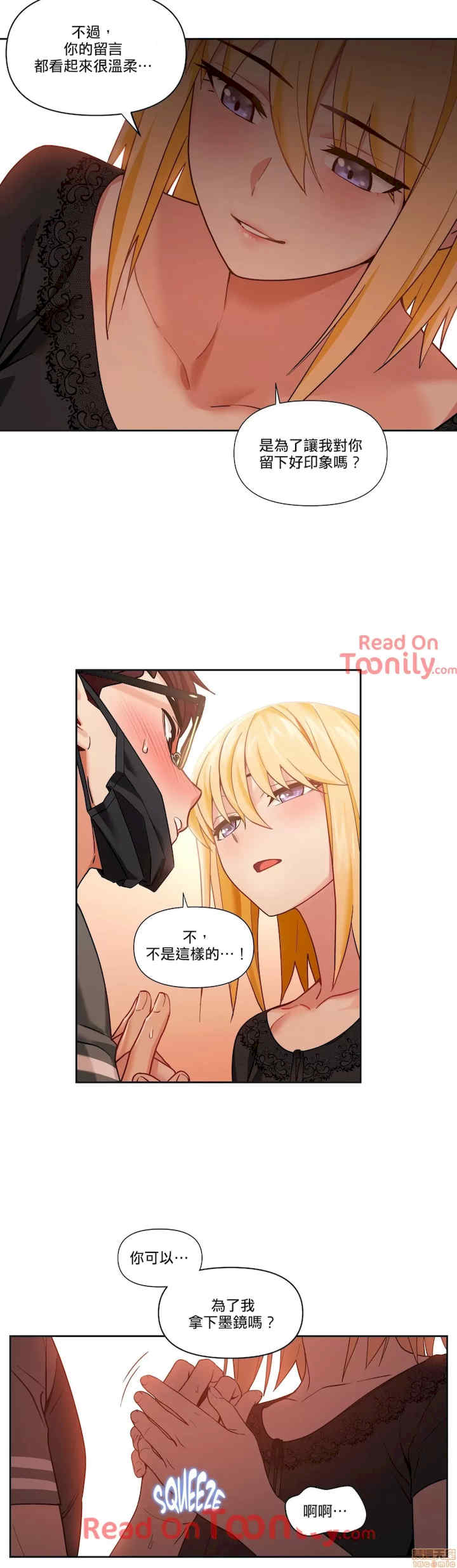 Solmi_s Channe/索尔美的频道/直播零距离