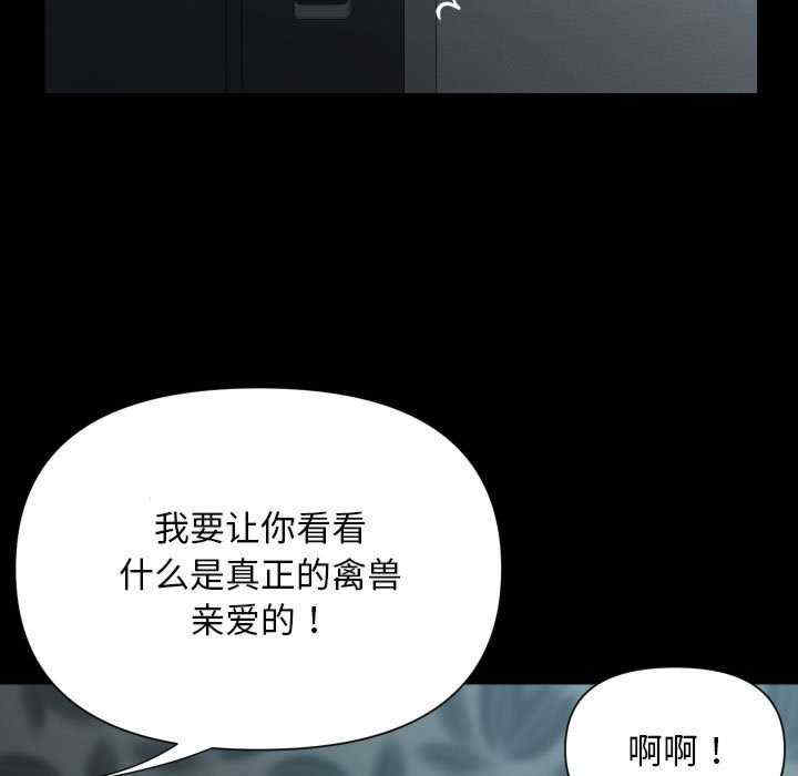 社区重建协会/敲开你的门