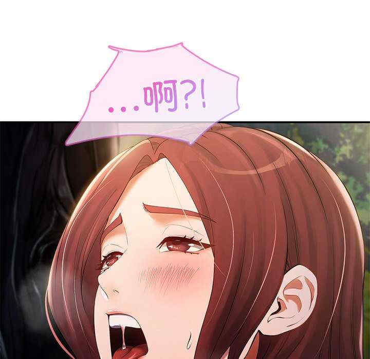 居委会的秘密/管委会的秘密