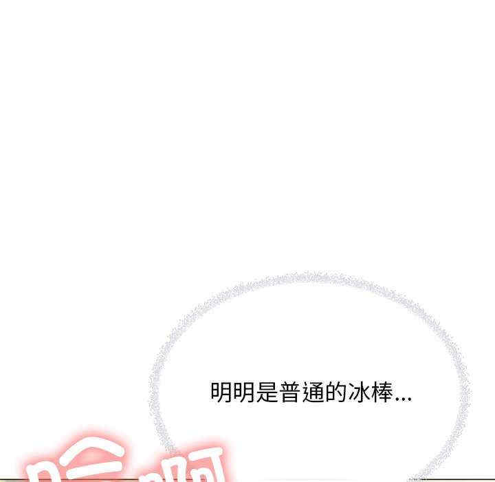 缺德邻居难相处