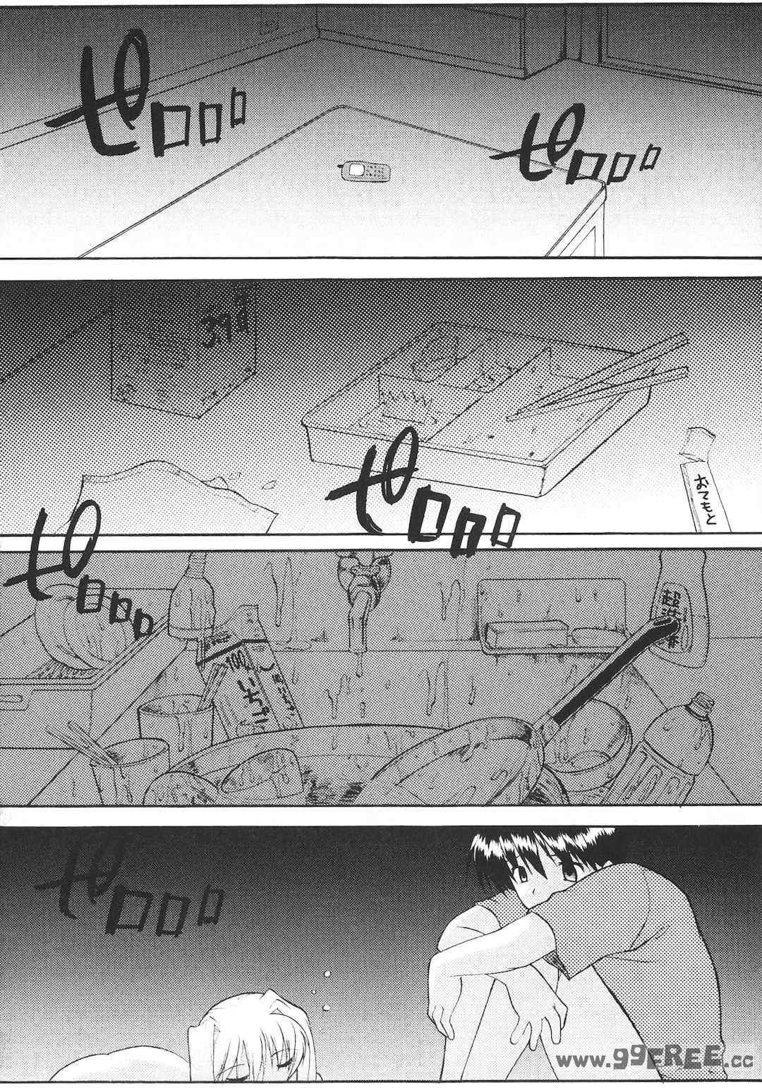 [むらさき朱] 姉犬 1