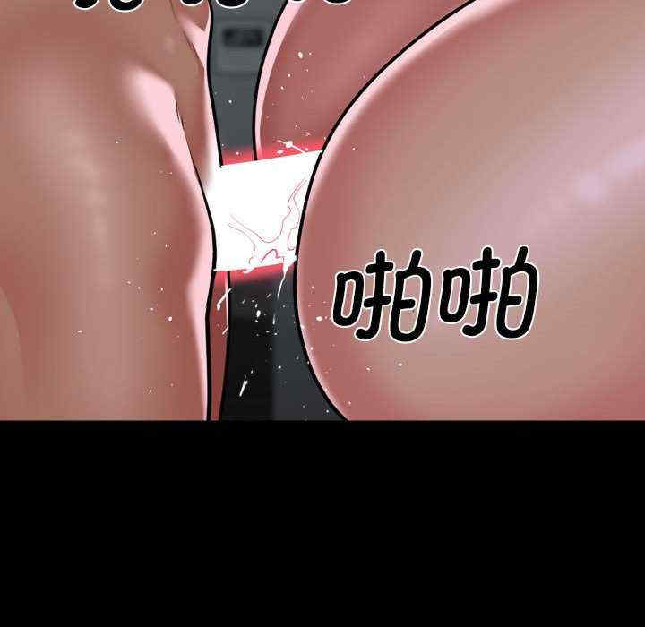 社区重建协会/敲开你的门