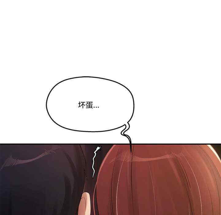 居委会的秘密/管委会的秘密