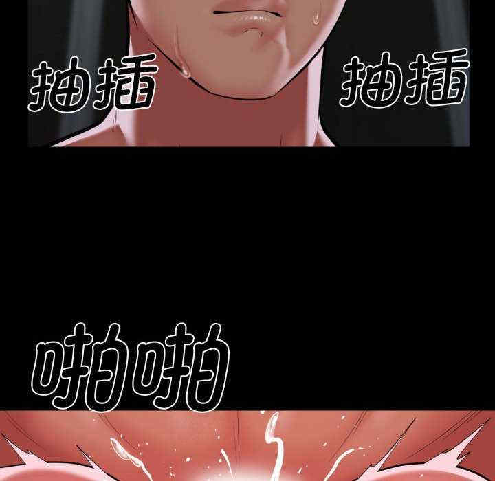 社区重建协会/敲开你的门