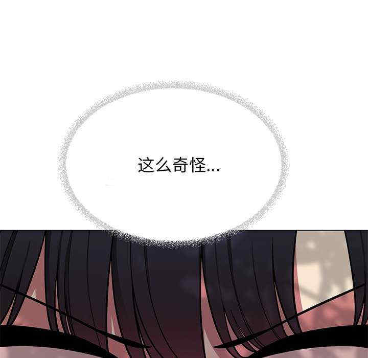 缺德邻居难相处