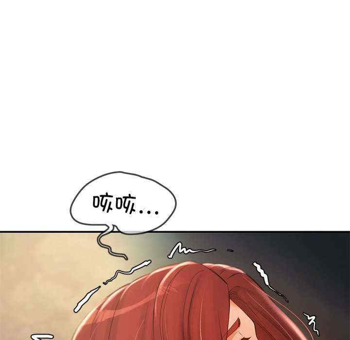 居委会的秘密/管委会的秘密