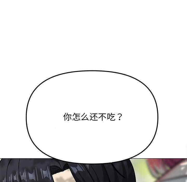 缺德邻居难相处