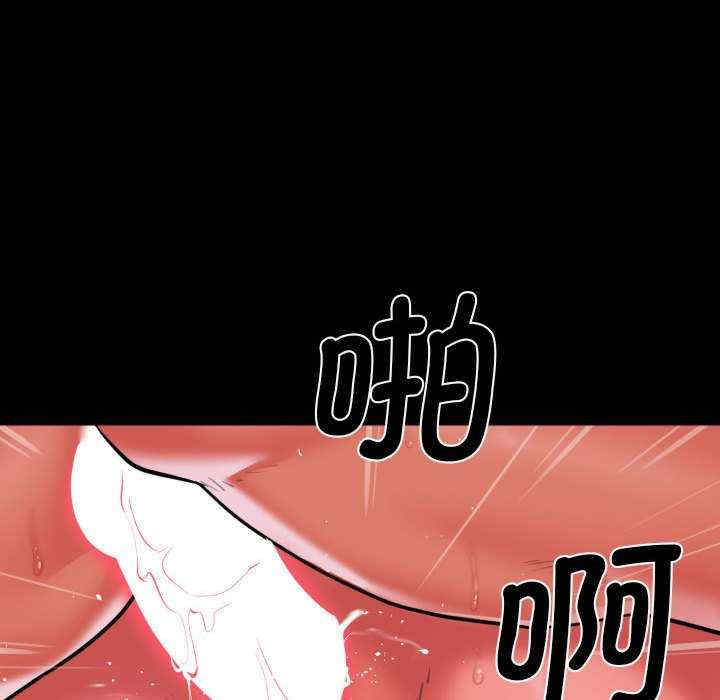 社区重建协会/敲开你的门