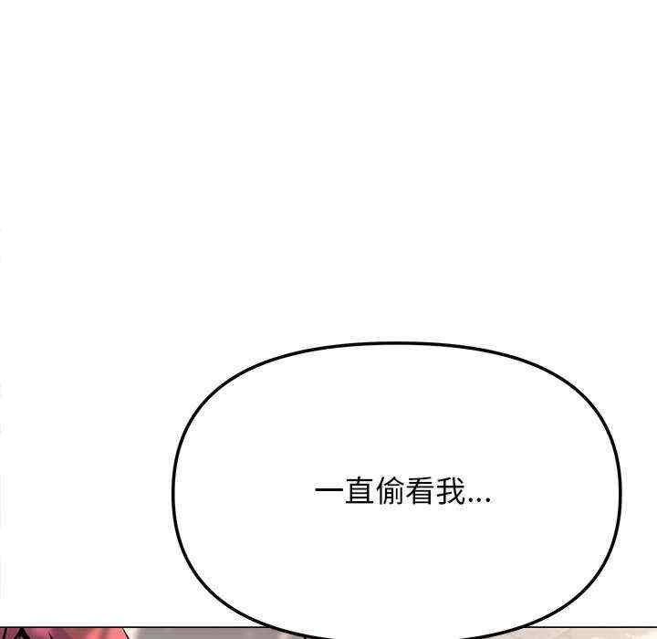 缺德邻居难相处