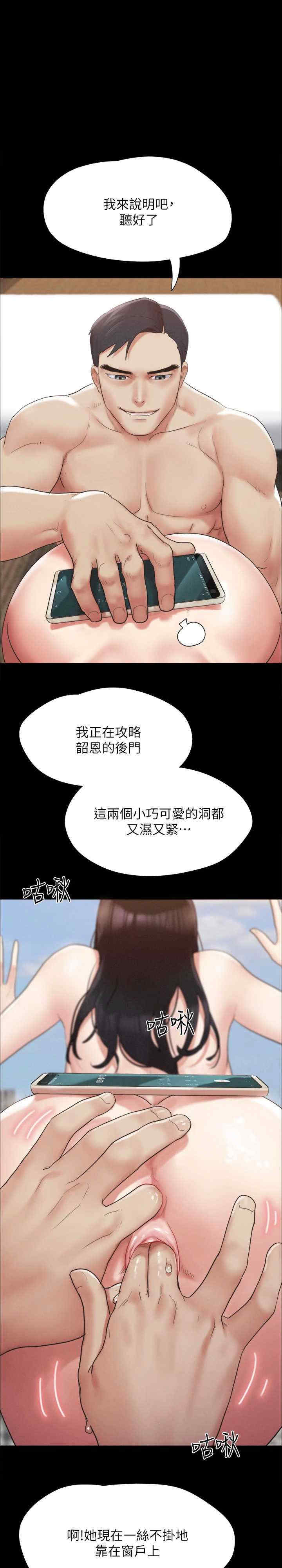 协议换爱(无码版)