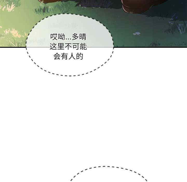 居委会的秘密/管委会的秘密