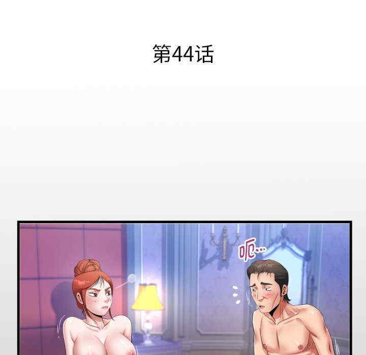 私密的牵绊/意外的私密牵绊