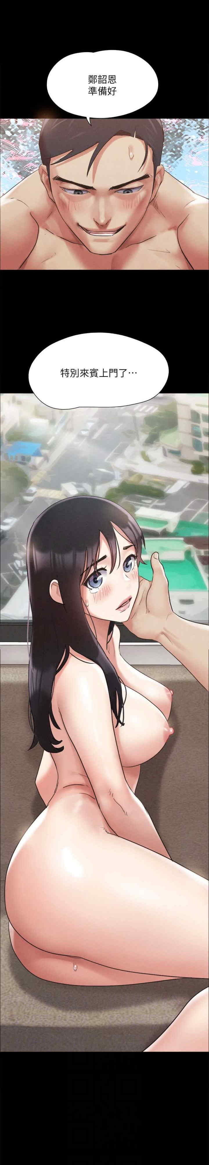 协议换爱(无码版)