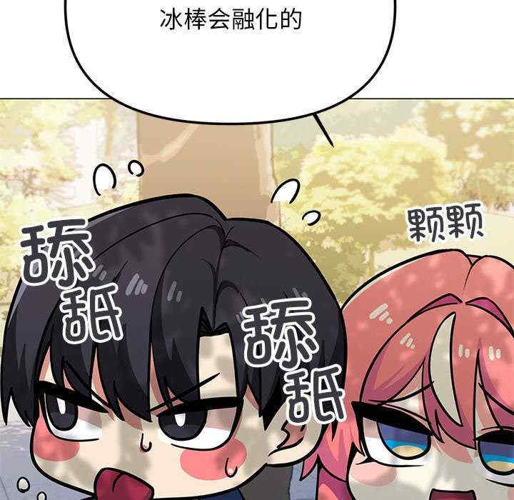 缺德邻居难相处