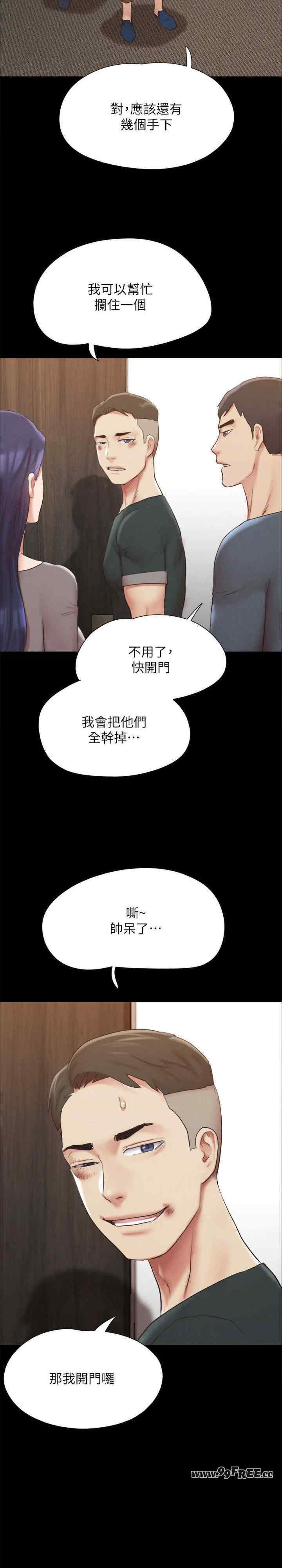 协议换爱(无码版)