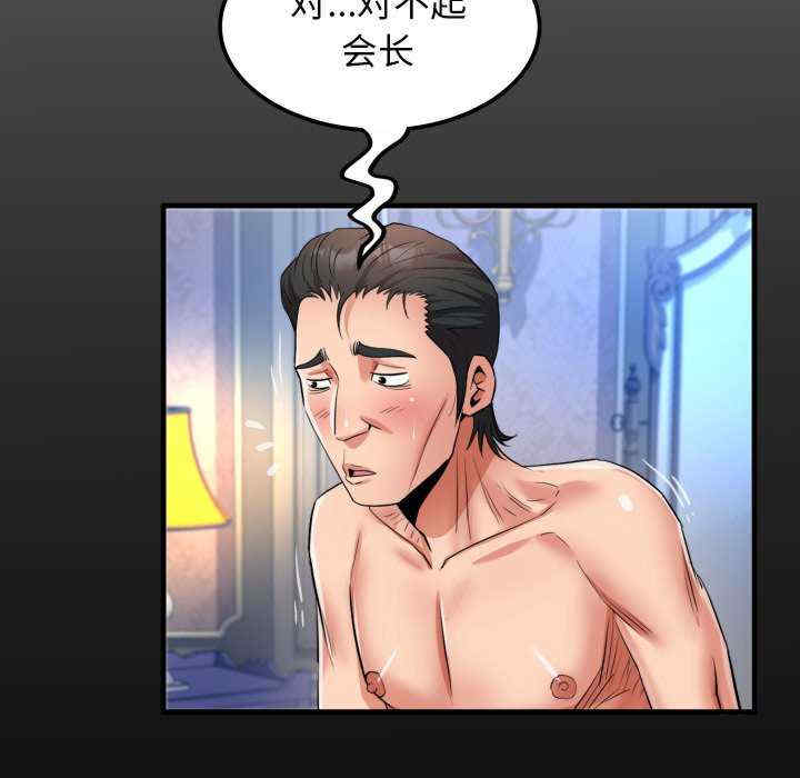 私密的牵绊/意外的私密牵绊