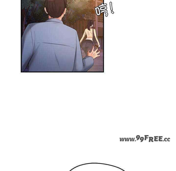 居委会的秘密/管委会的秘密