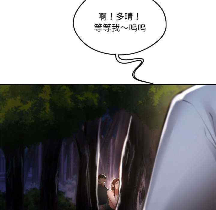 居委会的秘密/管委会的秘密