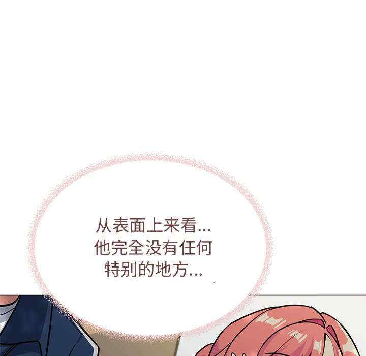 缺德邻居难相处