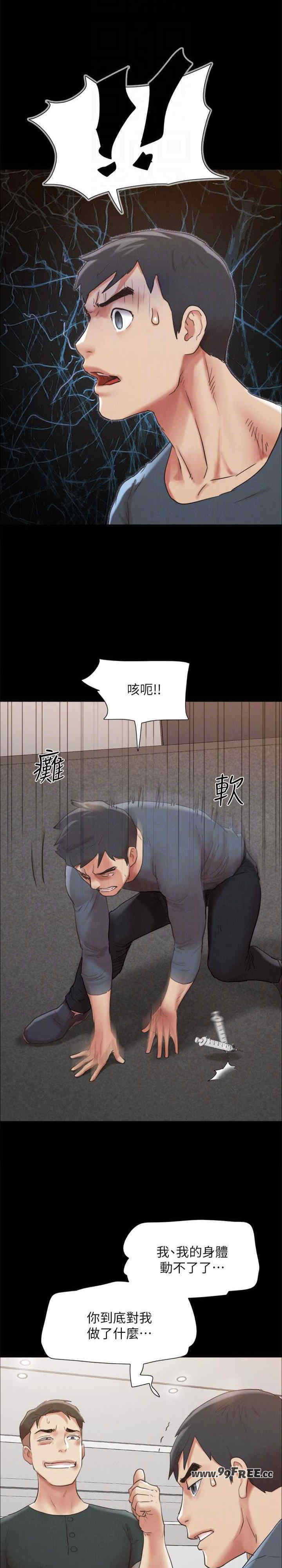 协议换爱(无码版)